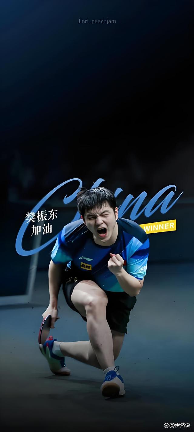 韩国队力克中国队，樊振东点燃赛场